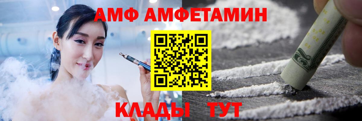 АМФЕТАМИН 98% Карталы