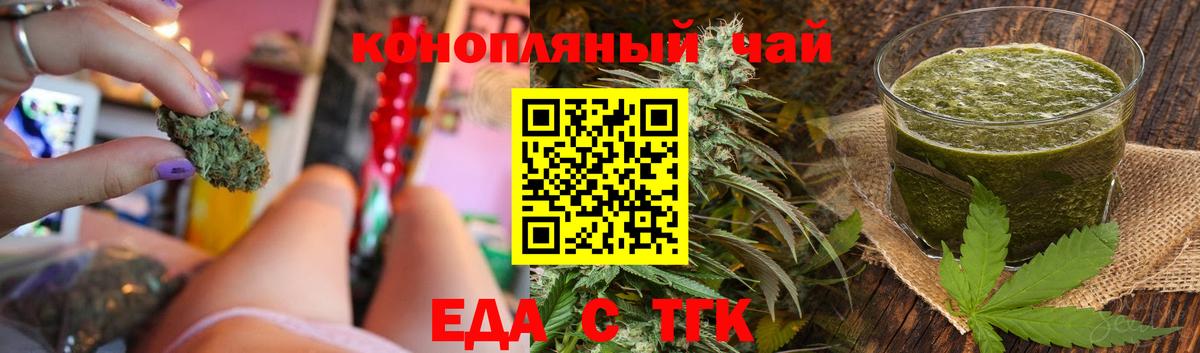 Карталы  Canna-Cookies конопля  Вход с VPN 