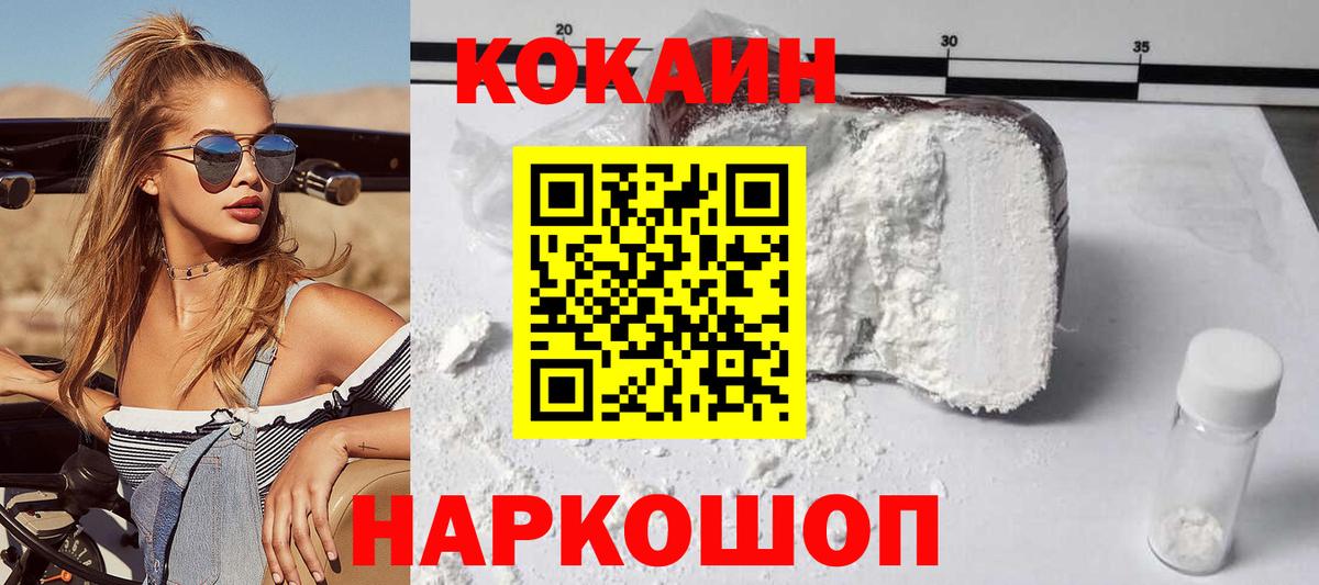 COCAIN 98% Карталы