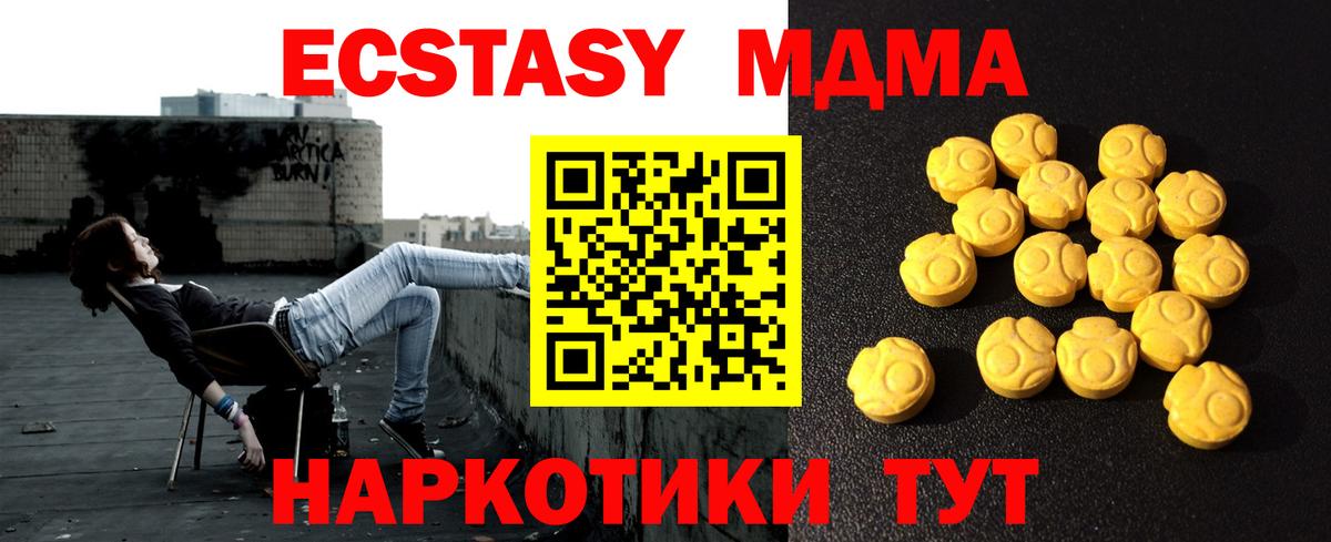 Экстази Punisher Карталы