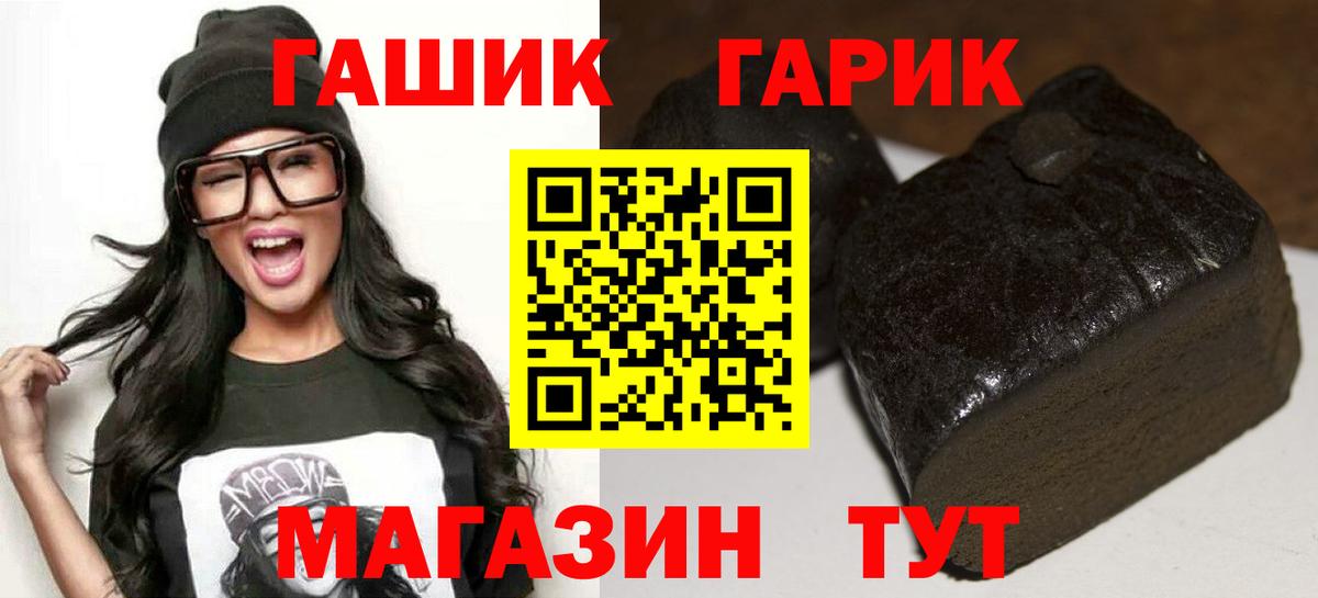 Гашиш ice o lator Карталы