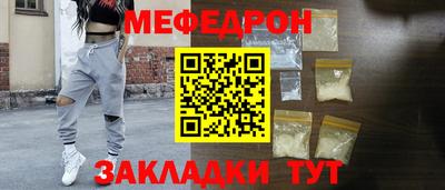 бутик Ангарск