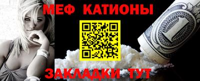 метамфетамин Краснознаменск