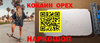 метамфетамин Краснознаменск