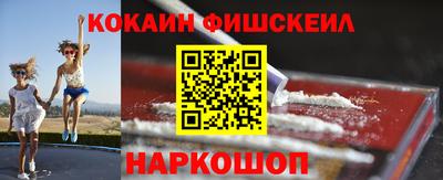 метамфетамин Краснознаменск