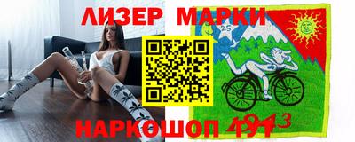 метамфетамин Краснознаменск