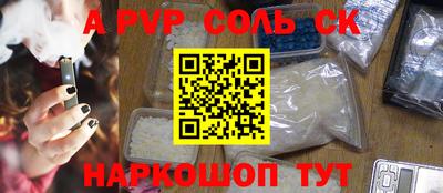 кокаин премиум Краснодар