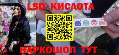 метамфетамин Краснознаменск