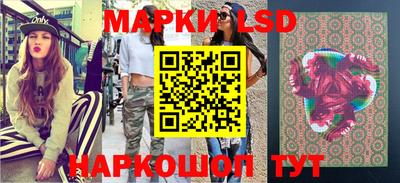 крисы Краснокаменск