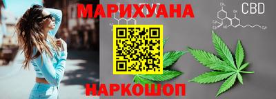 кокаин премиум Краснодар