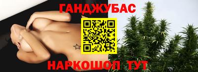 кокаин премиум Краснодар