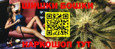 метамфетамин Краснознаменск