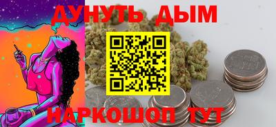 кокаин премиум Краснодар