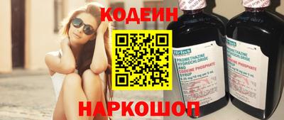 кокаин премиум Краснодар