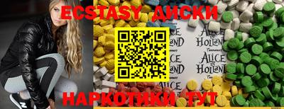 крисы Краснокаменск
