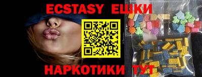 кокаин премиум Краснодар