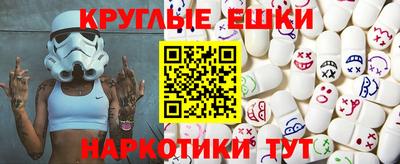 метамфетамин Краснознаменск