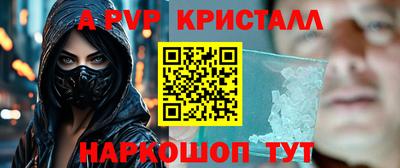 крисы Краснокаменск