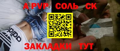 кокаин премиум Краснодар