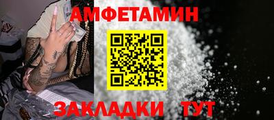 метамфетамин Краснознаменск