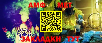 метамфетамин Краснознаменск