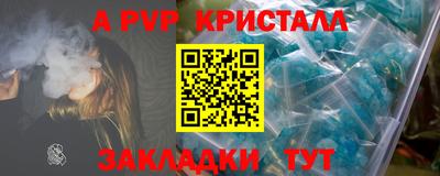 крисы Краснокаменск