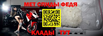 метамфетамин Краснознаменск