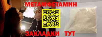 крисы Краснокаменск