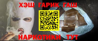 метамфетамин Краснознаменск