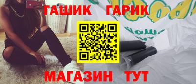 кокаин премиум Краснодар