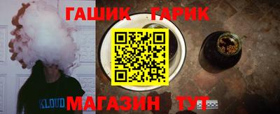 метамфетамин Краснознаменск