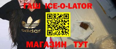 кокаин премиум Краснодар