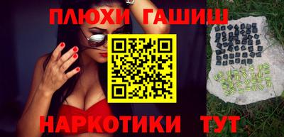 крисы Краснокаменск