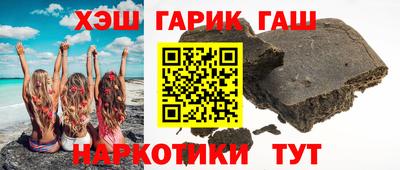 метамфетамин Краснознаменск