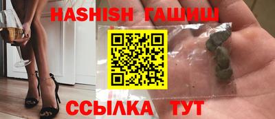 крисы Краснокаменск