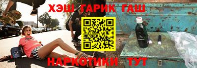 метамфетамин Краснознаменск