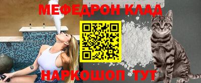 крисы Краснокаменск