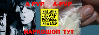 кокаин премиум Краснодар