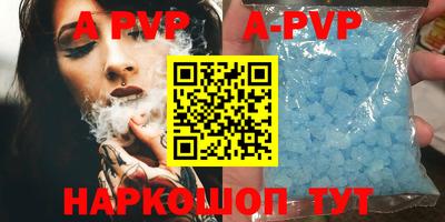 кокаин премиум Краснодар