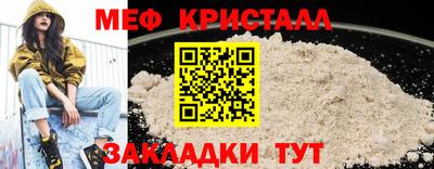 крисы Краснокаменск