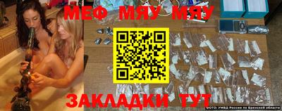 метамфетамин Краснознаменск
