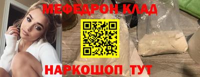 крисы Краснокаменск
