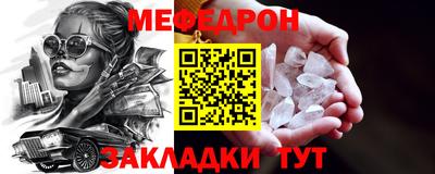 крисы Краснокаменск