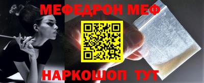 метамфетамин Краснознаменск