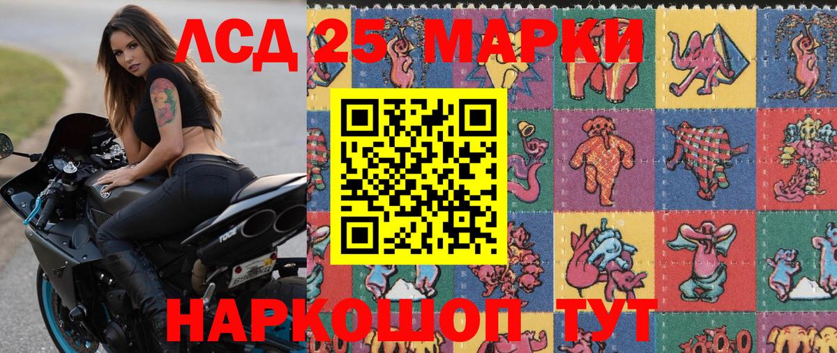 Наркотические марки 1,5мг  Вход с VPN  Марки NBOMe  дарнет шоп  Карталы 