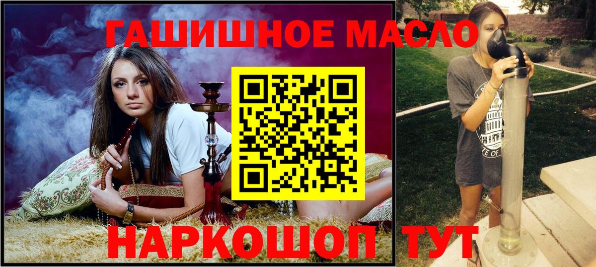 ТГК жижа Карталы