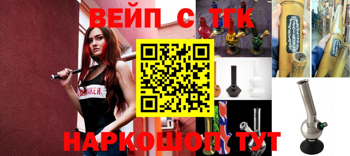 Кодеин  ГАШ  Каннабис  Карталы  Вейп ТГК  МЕФ кристаллы  Кетамин  LSD-25  Вход с VPN  COCAIN 