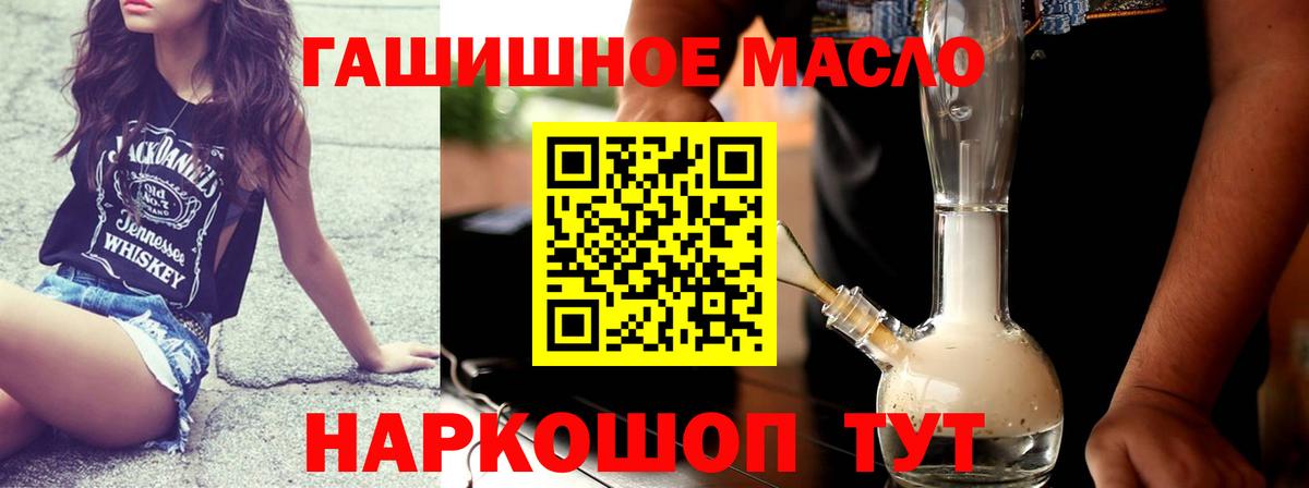 Карталы  продажа наркотиков  Вход с VPN  ТГК вейп 