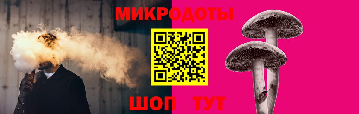 Псилоцибиновые грибы мицелий Карталы
