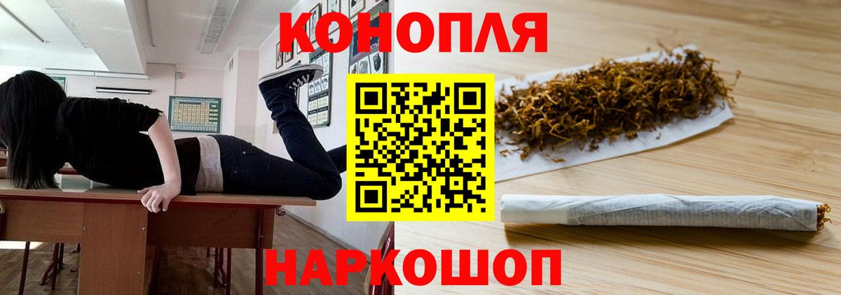 Канабис план  Вход с VPN  Шишки марихуана SATIVA & INDICA  Карталы 